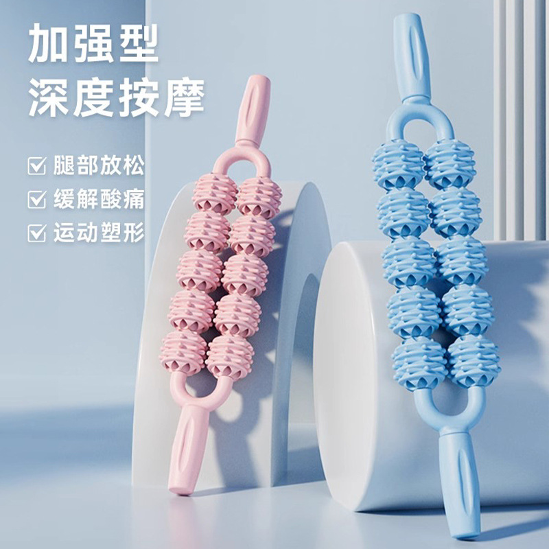 Children's Massage Mace Double Row Roller Tactile Training Relax Muscle Meridians and Collaterals Dredge a Long Height Before Sleeping Children's Massage Mace Double Row Roller Tactile Training Relax Muscle Meridians and Collaterals Dredge a Long Height Before Sleeping