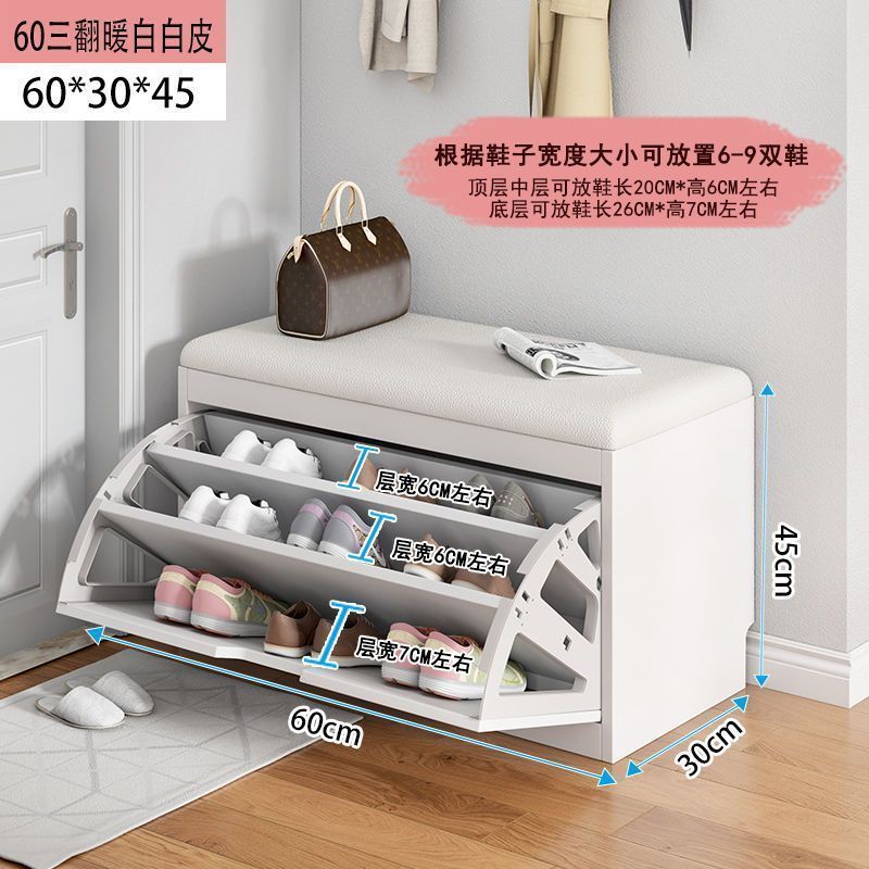 翻斗鞋柜换鞋凳入户进门鞋架可坐家用软包储物门口坐凳一体穿鞋凳|undefined