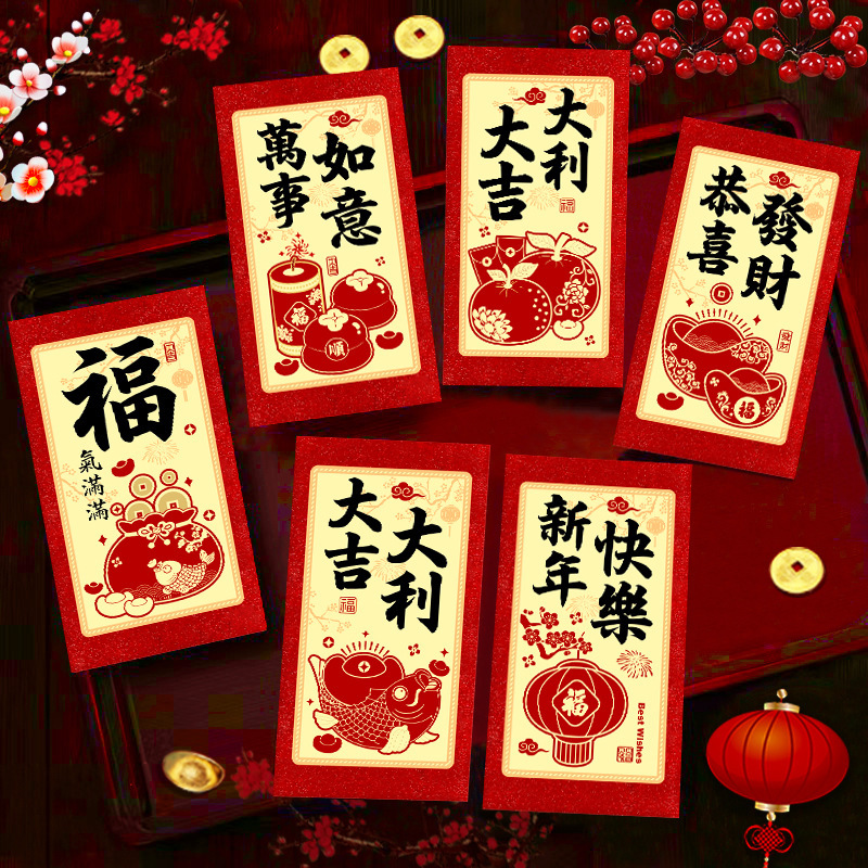 瑞祥2026马年红包新款创意金葱磨砂春节利是封过新年压岁包袋批发|undefined
