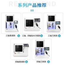 小型数控机床车床桌面型三轴四轴五轴车床教学CNC研发小加工中心