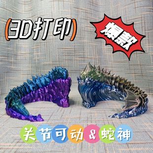 3D��ӡ�W�t�����P���ɄӺ���ꑵ���������Fģ�����k�[����߶Y��