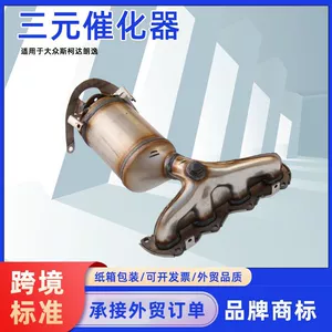 Suitable for Volkswagen Octavia 1.4T 1.6 2.0 exhaust manifold, exhaust purifier, three-way catalytic converter