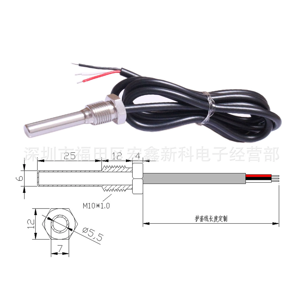 Шэньчжэнь поставка из нержавеющей стали резьбовой корпус цифровой сигнал DS18B20 с линией слепой трубки длинный датчик температуры 1M