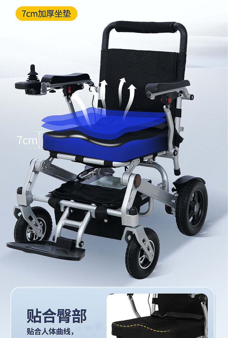Cross-Border Ultra-Light Electric Wheelchair That Can Be Used on Airplanes and Subways, Aluminum Alloy Wheelchair, Foldable Smart Scooter for the Elderly