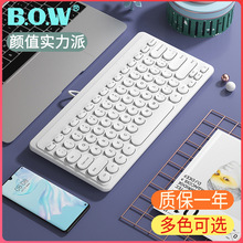 BOW航世笔记本外接有线键盘打字USB无线台式电脑办公鼠标套装