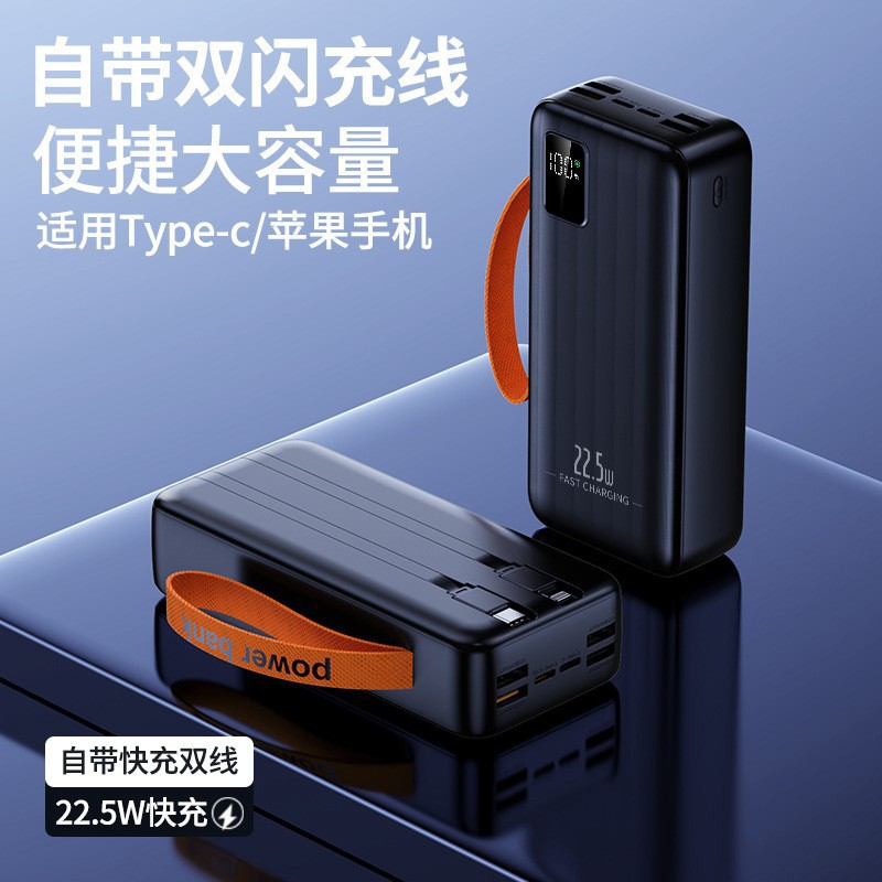 Producto popular transfronterizo: batería externa de gran capacidad de 50000 mAh con cable integrado, fuente de alimentación móvil de 22.5 W, regalo con logo impreso.