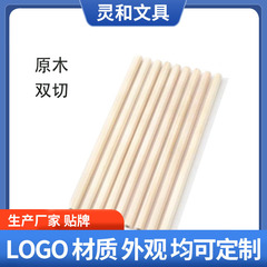 鉛筆原木学生鉛筆hb/2bギフト三角六角黒鉛鉛筆工場卸売り文房具卸売り