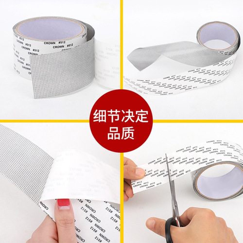 Screen window patching patch, anti-mosquito self-adhesive sand window patching tape, household patching hole repairing subsidized screen seam Velcro