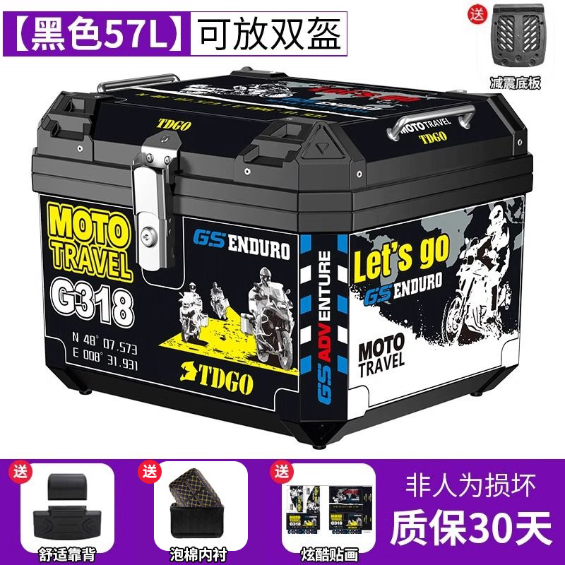 Caja trasera de motocicleta de gran capacidad no aleación de aluminio caja trasera de herramientas de scooter para vehículos eléctricos caja trasera universal