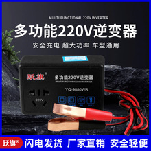 车载逆变器12v24v伏通用转220v多功能汽货车用电源插座转换充电器