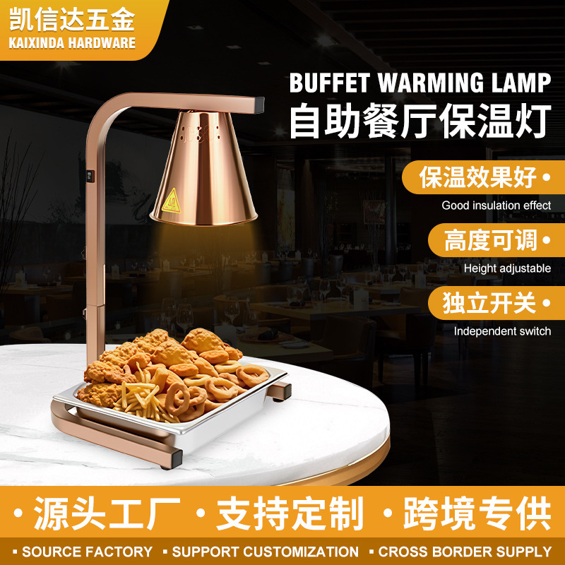Directly Supplied from the Manufacturer, Hotel Food Warming Lamp, Stainless Steel, Detachable, Adjustable Tableware Height, Buffet Warming Lamp