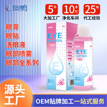 ϴ��Һ�N���۲��F��ҺOEMϴ��ˮ���ӹ��۲��o���~�S��ϴ��Һ����