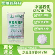 ʯG1651 6151 4055 mÃͯ Hw YH-1361