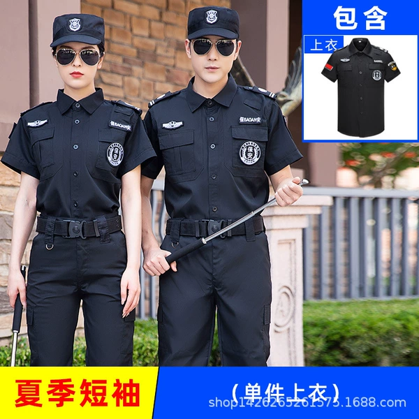 Twill short sleeves (single top)