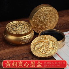 Brass ink cartridge, study antique, retro dragon-shaped ink pad box with lid, ink pool, ink sea, Bagua ink pool calligraphy supplies
