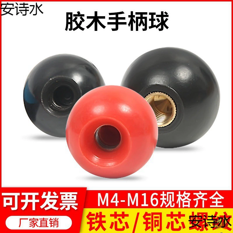 Мастерская медного сердечника электромеханическая мастерская по производству ручных ручек