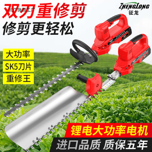 Repair King Electric Hedge Trimmer Rechargeable Lithium Battery Garden Backpack High-power Trimmer Scissors Tea Greening Pruning
