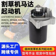��ݻ��𶯻�LESTER5743 393017 394674 394808 435307 497596