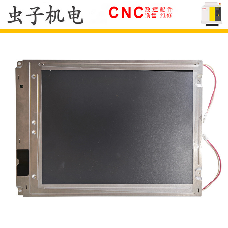 LQ104V1DG11 发那科显示屏显示器液晶屏 现货库存议价