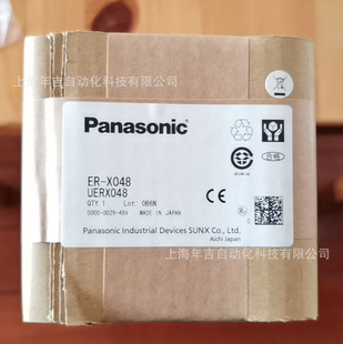 Japanese Panasonic ER-X048 Rod connector pulse AC mode area static eliminator