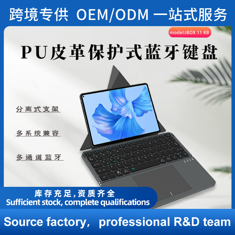 Teclado plegable táctil de cuero nuevo teclado de oficina plegable portátil multifuncional venta directa