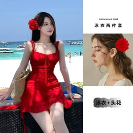 比基尼;连体泳衣;三件套泳装