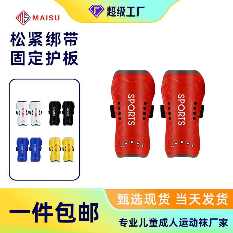 Carefully Selected Free Shipping Wholesale Football Shin Guards for Children, Elementary School Students, and Adults with Strap Football Socks, Protective Gear, and Shin Pads