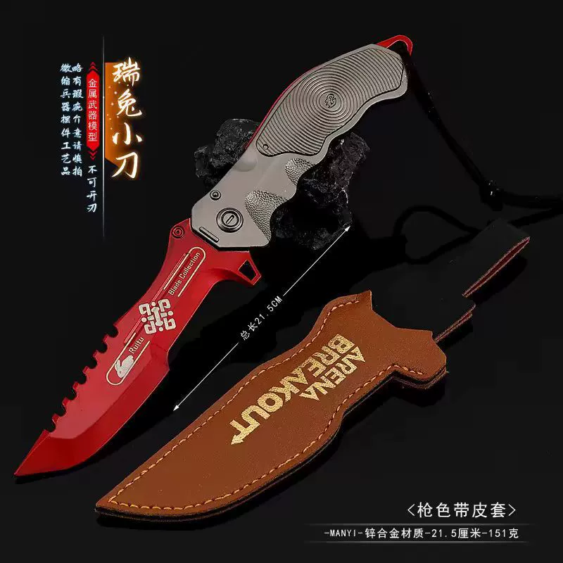 Weapon, props, metal butterfly knife, graffiti