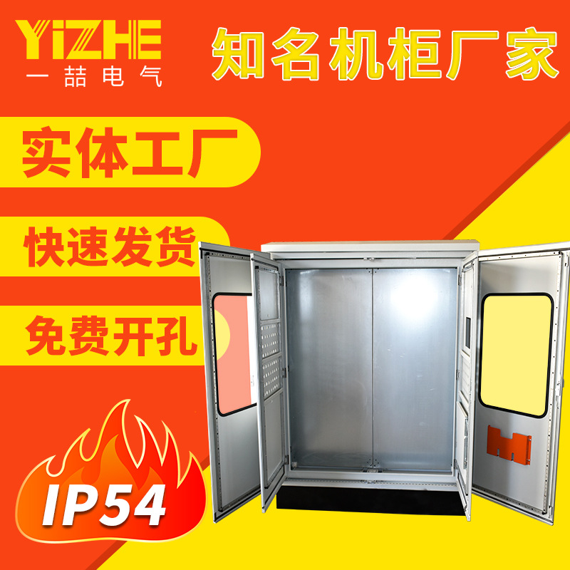 苏州厂家供应仿威图五折ES柜不锈钢控制柜PLC配电配电箱苏州直供