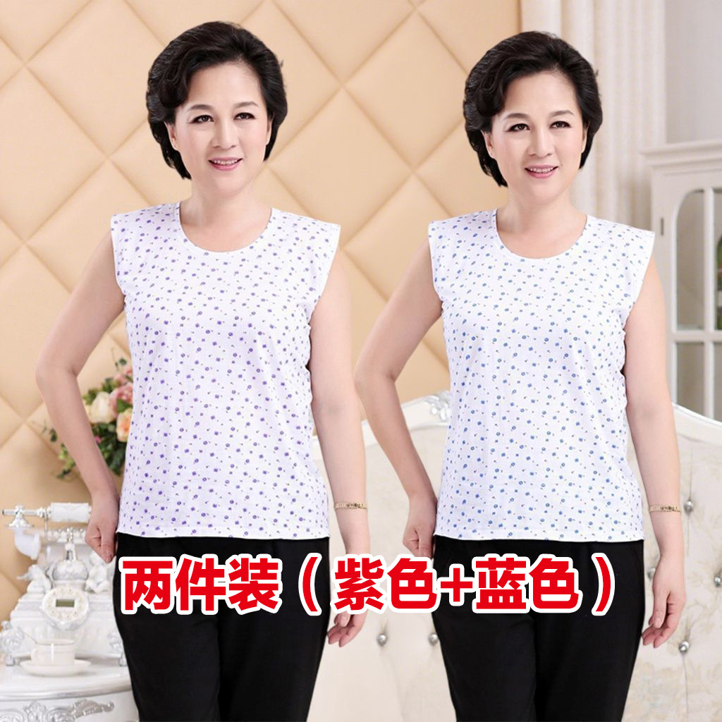 Two-piece floral vest-purple flower + blue flower
