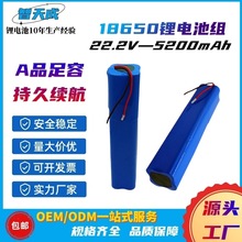 18650늳�6S2P�늳�5200mah�������22.2V��������������늳�