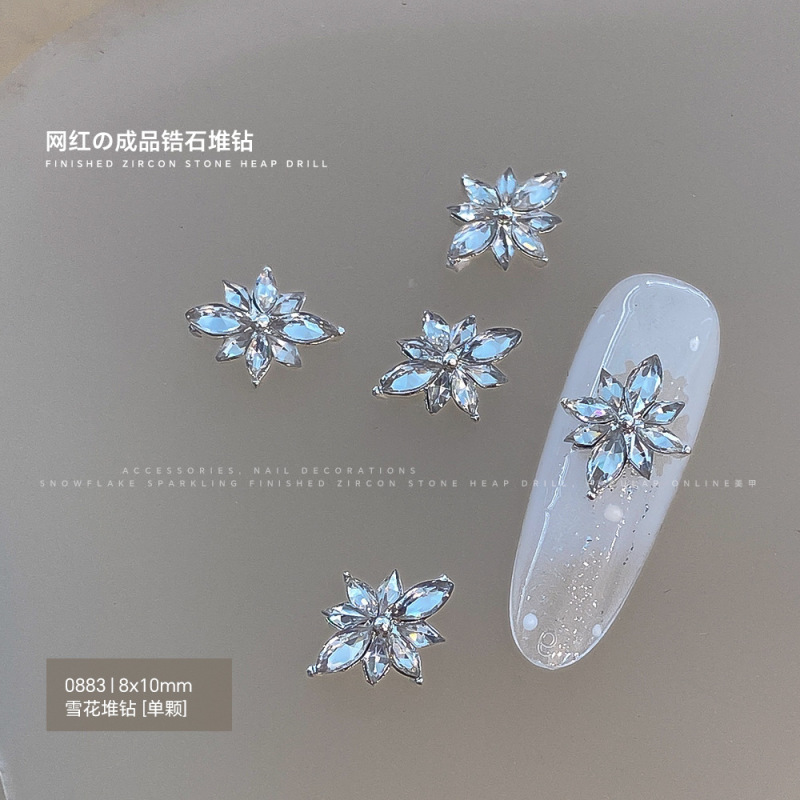 菱形雪花锆石美甲饰品网红爆款椭圆珍珠成品堆钻爆闪雪花美甲配饰|undefined
