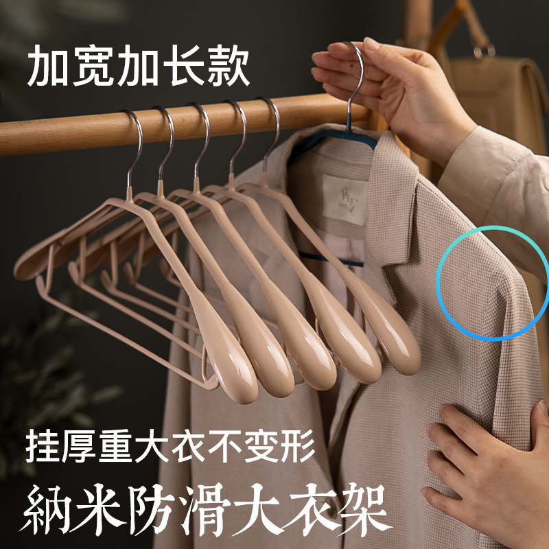 Clothes Hangers, Non-Slip, Traceless Clothes Hangers, Wardrobe Drying Racks, Balcony Clothes Supports, Clothes Racks Wholesale Storage