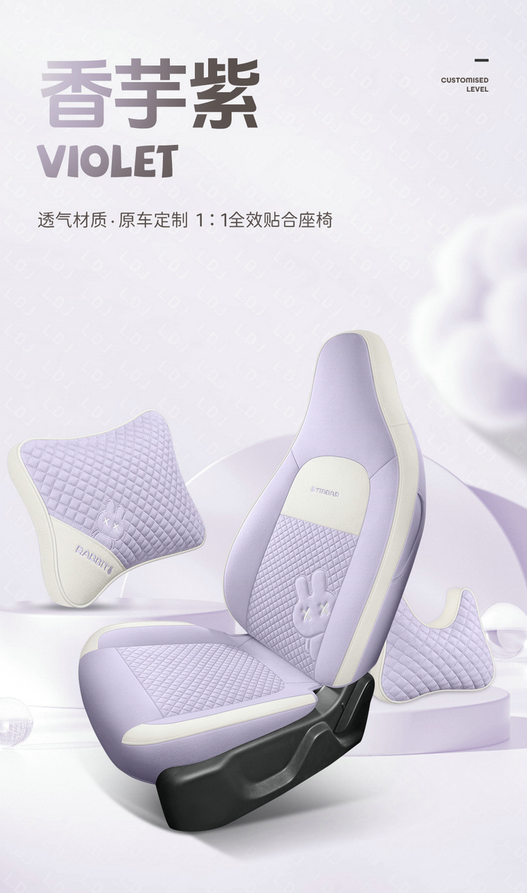 New zero run T03 special seat cover to3 four seasons GM seat cushion all-inclusive linen fabric seat cover cartoon