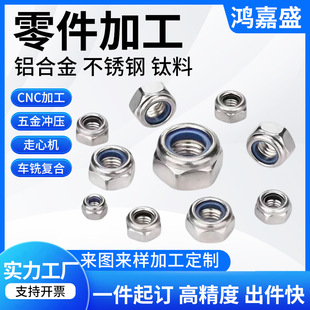 CNC�ӹ�̼�w�S���̼�w�S�aƷģ�ߔ��ؼӹ����P䓼ӹ��ǘ����
