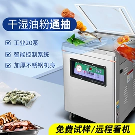 封口机械;包装机械配件;热收缩包装机