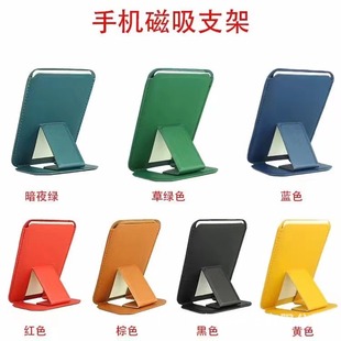 Suitable for Apple 12-16 Magnetic Card Holder Magsafe Eco-Friendly Pu Leather Stand Card Holder Cross-Border Best-Selling Model