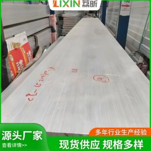 ����5754�X�V�Ͻ�� 5052�X�� 7075�X�� 呰��X�� ���S�F؛