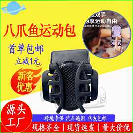 2025新款户外运动臂包可拆卸式捆绑式跑步手机臂带手机支架