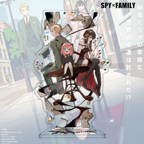 Spy