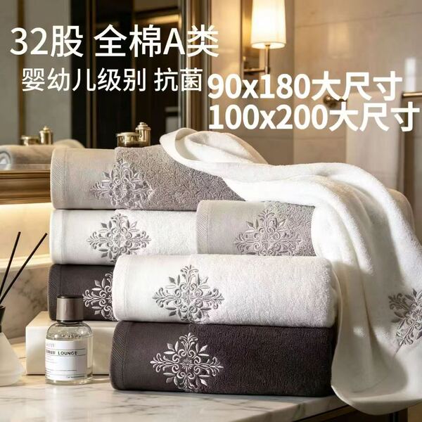 Cotton antibacterial bath towel for home use