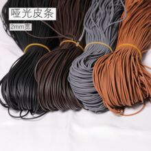 diy�ֹ������K��3mm������PU���ۉ��lƤ�l����K�朾����K��