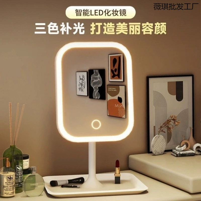 LED умная портативная косметичка со светом для учащихся начальных классов, светильник на столе, зеркало