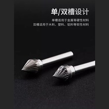 曼沙锐硬质合金旋转锉钨钢磨头尖头 菱形齿纹60度角圆锥型 J1210M