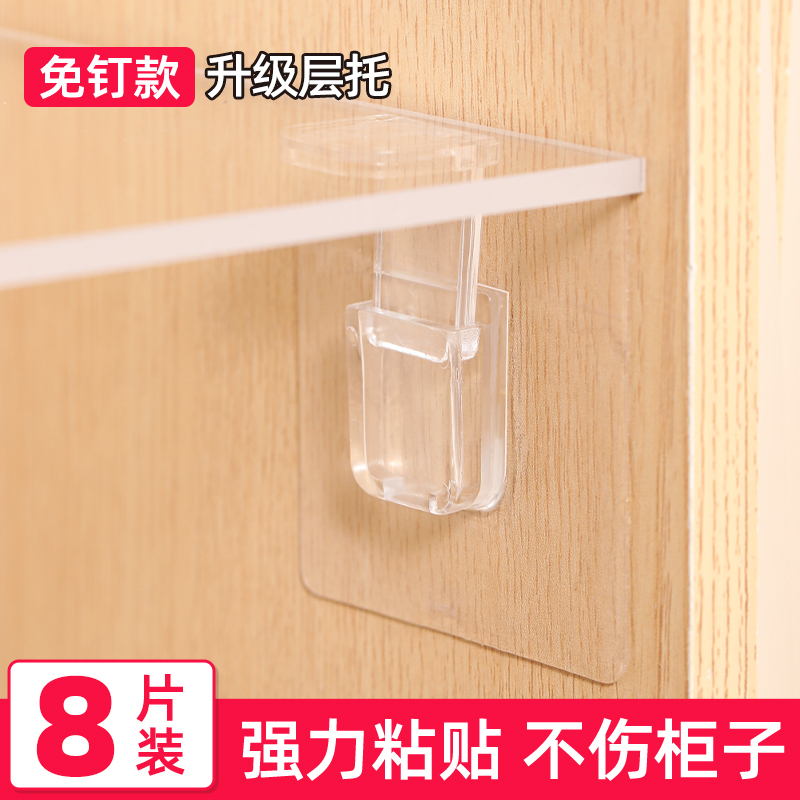 亚克力免打孔隔板分层板衣柜子鞋柜内置物架分隔收纳橱柜隔断|undefined