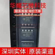 ADM1485ARZ ȫ��ԭ�b ���bSOP-8 RS-485�հl��IC