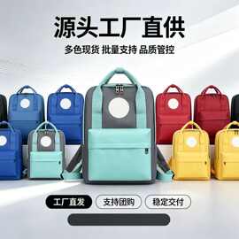 厂家大容量牛津布双肩包印字logo广告辅导班大容量手提学生书包