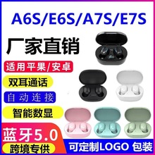 跨境专供A6S E6S E7S蓝牙耳机迷你运动降噪入耳式立体声无线耳机