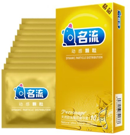 Celebrity [dynamic particles] 10