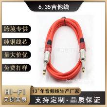 �S��6.35 TS늼����B�Ӿ� 3��6��ؐ˹����پ� bass guitar cable